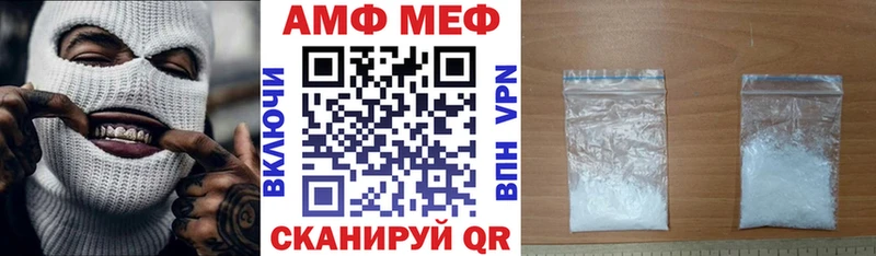 сайты даркнета какой сайт  Азнакаево  Amphetamine VHQ  kraken ONION 