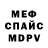 КЕТАМИН VHQ Olga Dutyreva
