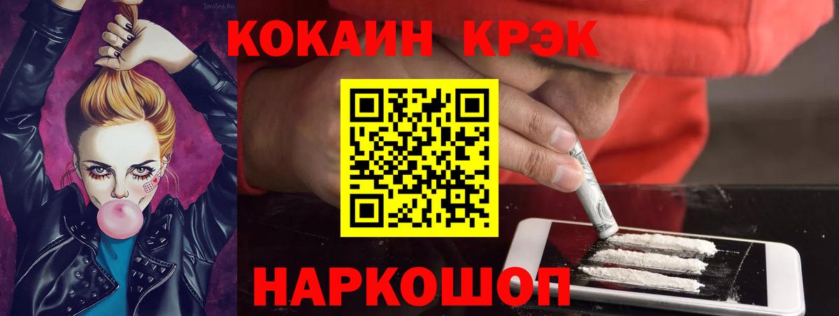 Cocaine 98%  COCAIN 98%  Азнакаево  магазин продажи наркотиков  Вход с VPN 