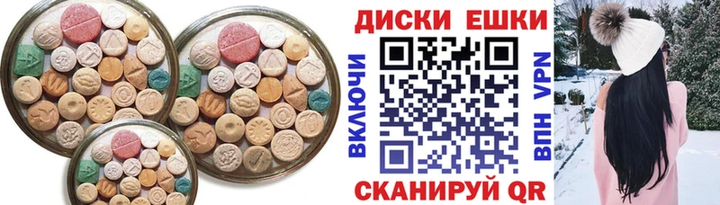 ЭКСТАЗИ XTC  дарнет шоп  Азнакаево 