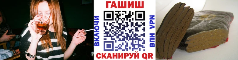 Гашиш гашик darknet какой сайт Азнакаево