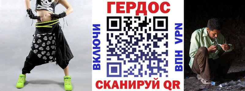 ГЕРОИН Heroin  Азнакаево 