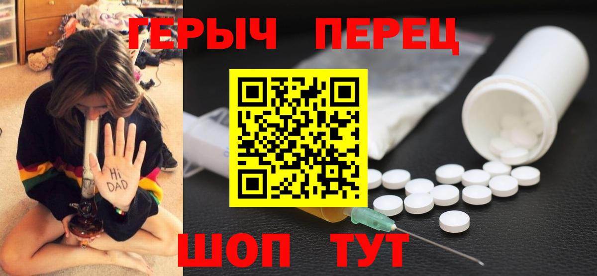 ГЕРОИН Афган  Вход с VPN  Азнакаево 