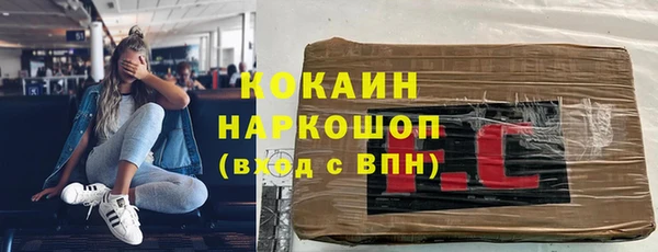 синтетический гашиш Абаза