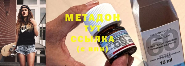 синтетический гашиш Абаза