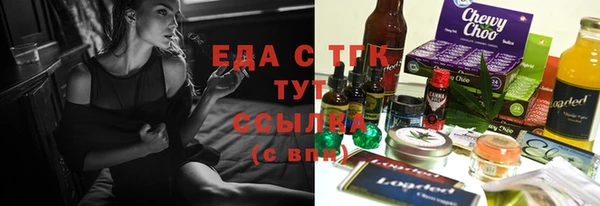 индика Абдулино