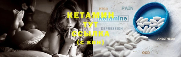 MDMA Premium VHQ Абинск