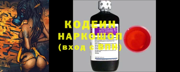 синтетический гашиш Абаза