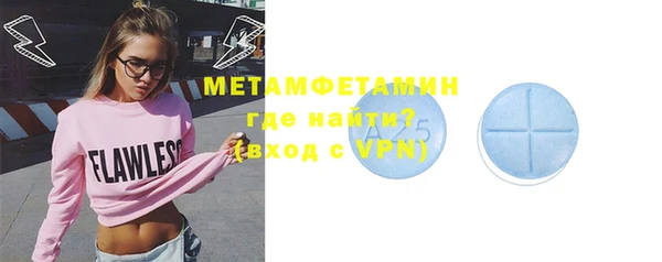 индика Абдулино