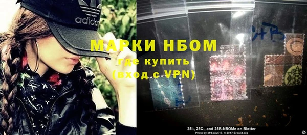 синтетический гашиш Абаза