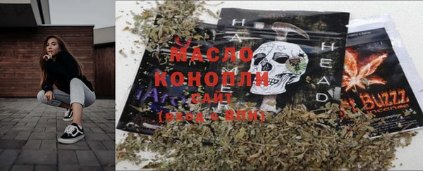 синтетический гашиш Абаза