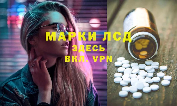 MDMA Premium VHQ Абинск