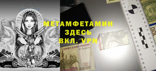 MDMA Premium VHQ Абинск