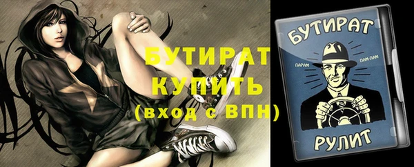 синтетический гашиш Абаза