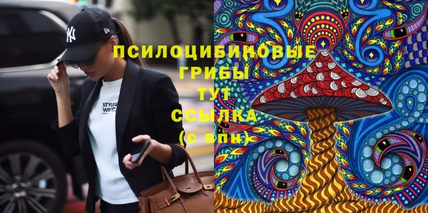 MDMA Premium VHQ Абинск