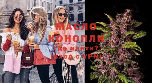 синтетический гашиш Абаза