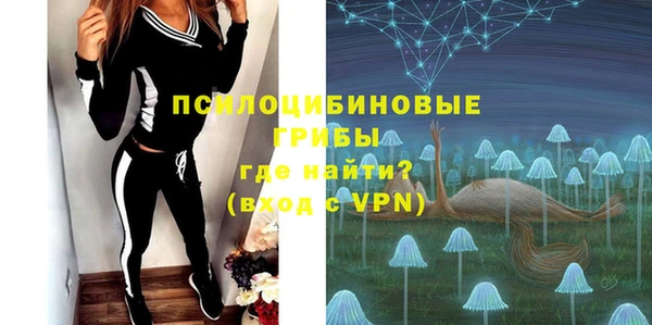 MDMA Premium VHQ Абинск