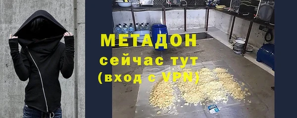 MDMA Premium VHQ Абинск