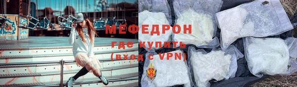 MDMA Premium VHQ Абинск