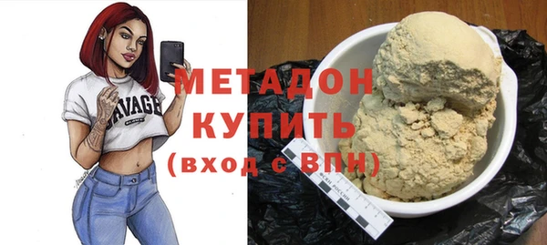 синтетический гашиш Абаза