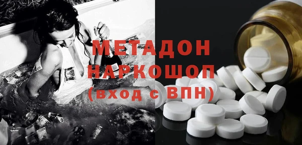 синтетический гашиш Абаза