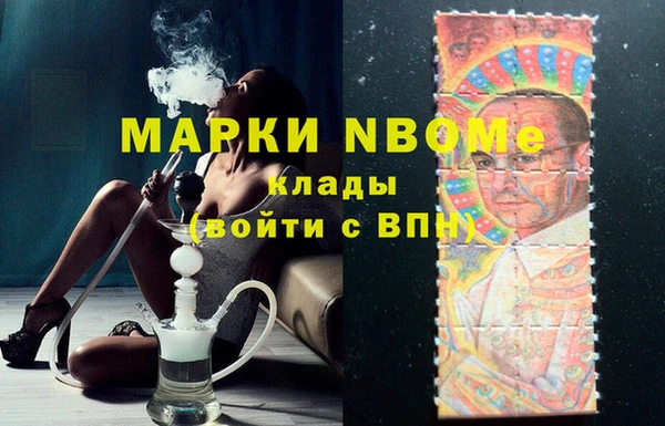 MDMA Premium VHQ Абинск