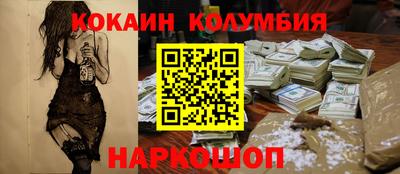 Альфа ПВП Абакан