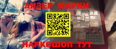 марки lsd Абинск