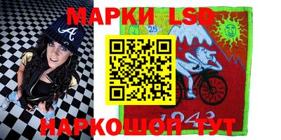 Альфа ПВП Абакан