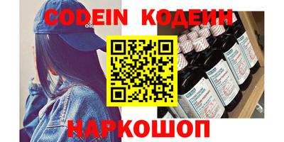 марки lsd Абинск