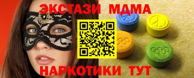 Альфа ПВП Абакан