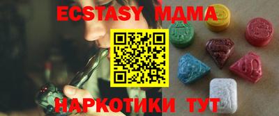 MDMA Азнакаево