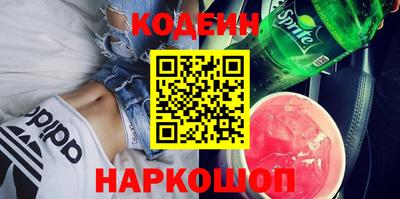 марки lsd Абинск