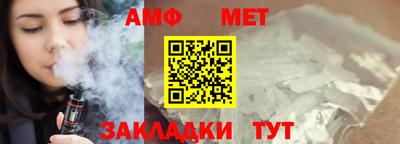 Альфа ПВП Абакан