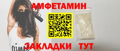 Альфа ПВП Абакан