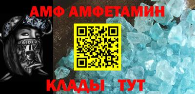 Альфа ПВП Абакан