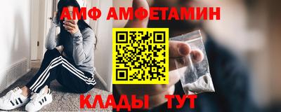 Альфа ПВП Абакан