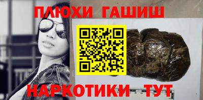 марки lsd Абинск