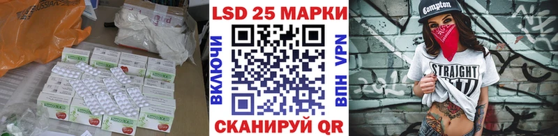 Лсд 25 экстази ecstasy  Азнакаево 