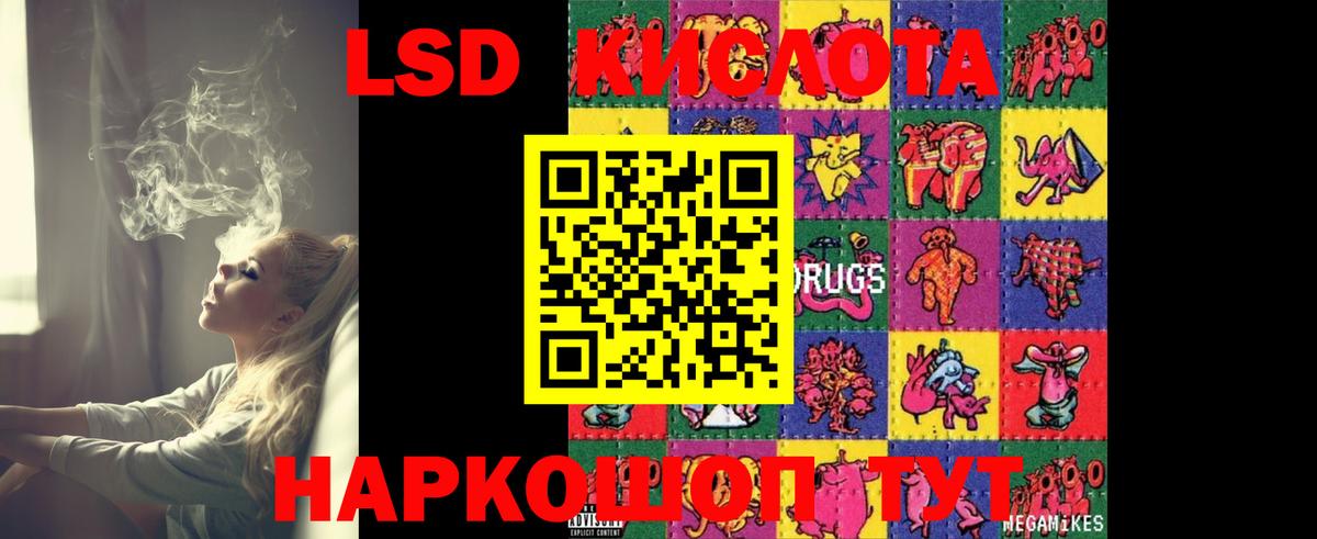 LSD-25 экстази ecstasy  Лсд 25 экстази ecstasy  Вход с VPN  KRAKEN   Азнакаево 