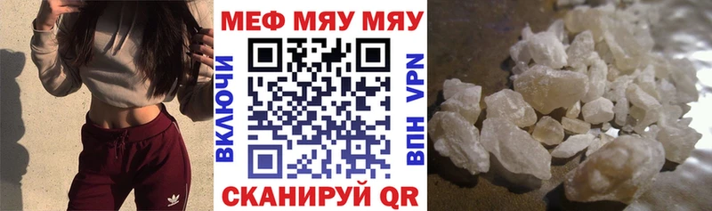 Мефедрон кристаллы  цены наркотик  Азнакаево 