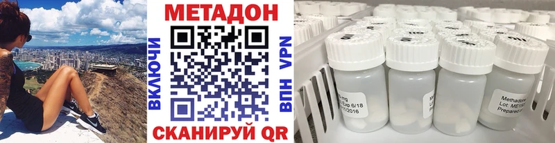 МЕТАДОН кристалл гидра как зайти Азнакаево