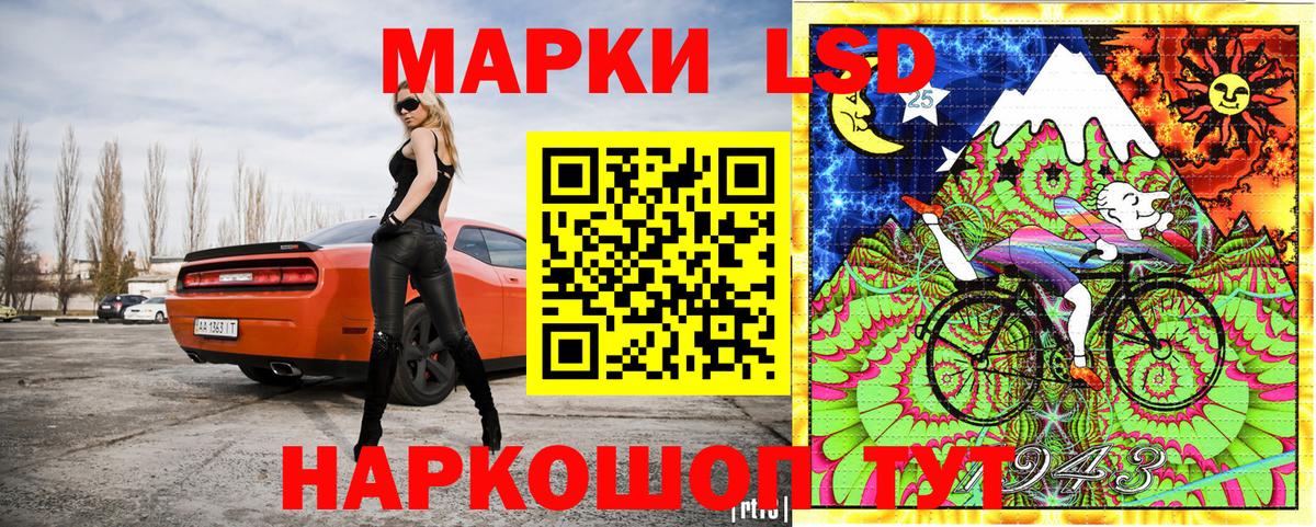 Марки NBOMe  Вход с VPN  Азнакаево  как найти закладки  Марки 25I-NBOMe 1500мкг 