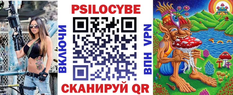 Псилоцибиновые грибы MAGIC MUSHROOMS Азнакаево